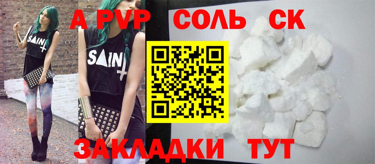 ГАШ  Краснокамск  COCAIN  Вход с VPN  МЕТ  Бошки Шишки  ГАШИШ  Марихуана  Мефедрон   Купить наркотики  APVP СК  
