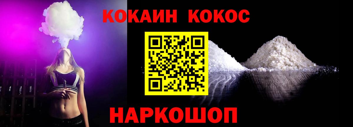 КОКАИН Columbia Краснокамск