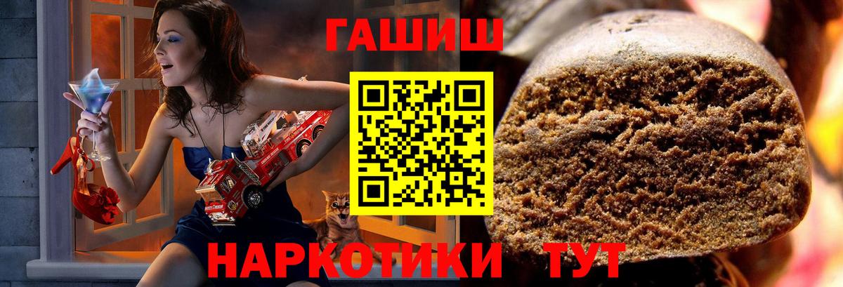 ГАШИШ гашик  ГАШ  Краснокамск  Вход с VPN  ГАШИШ ice o lator 