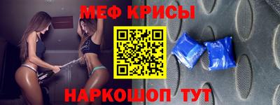 скорость Моздок