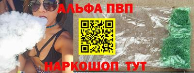 дистиллят марихуана Можайск