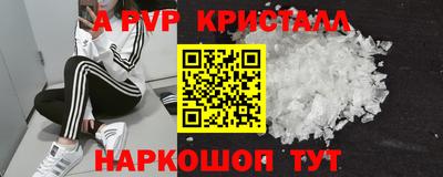 дистиллят марихуана Можайск