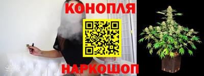 дистиллят марихуана Можайск