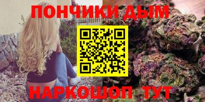 дистиллят марихуана Можайск