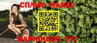 дистиллят марихуана Можайск