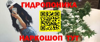 дистиллят марихуана Можайск