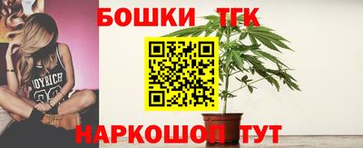 дистиллят марихуана Можайск
