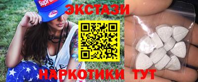 дистиллят марихуана Можайск