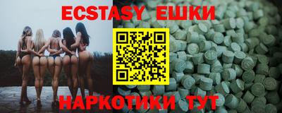 дистиллят марихуана Можайск