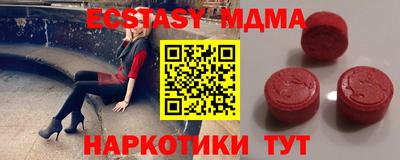 дистиллят марихуана Можайск