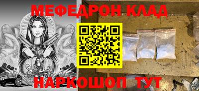 дистиллят марихуана Можайск
