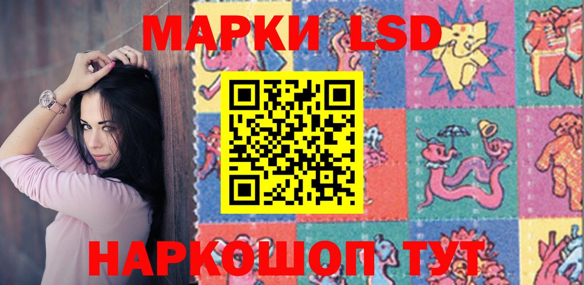 Краснокамск  ЛСД экстази кислота  Лсд 25 экстази ecstasy  ЛСД экстази  Вход с VPN 
