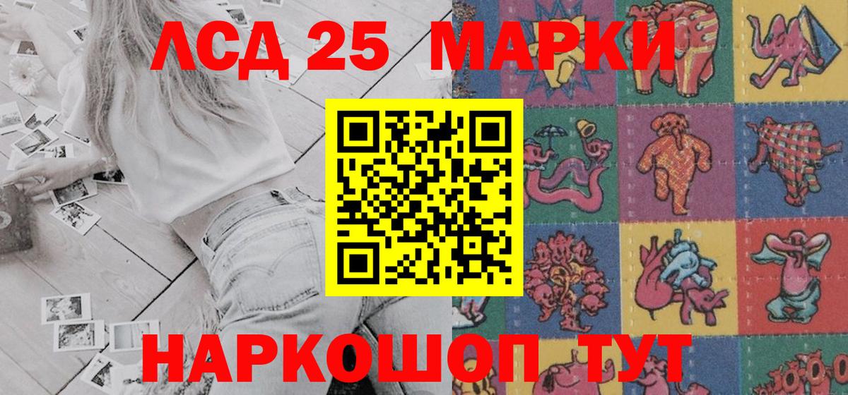Марки NBOMe 1,5мг  Вход с VPN  Краснокамск 