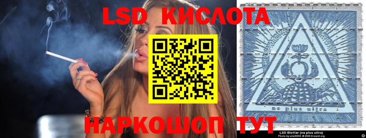 Марки NBOMe 1,5мг Краснокамск