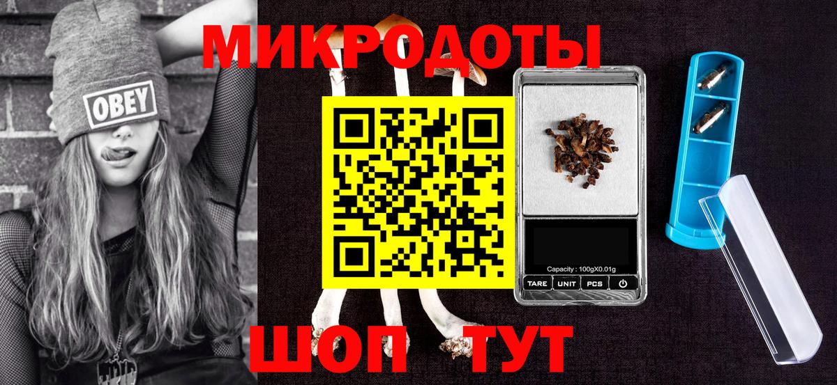 Краснокамск  Галлюциногенные грибы MAGIC MUSHROOMS  Вход с VPN  Псилоцибиновые грибы Psilocybine cubensis 